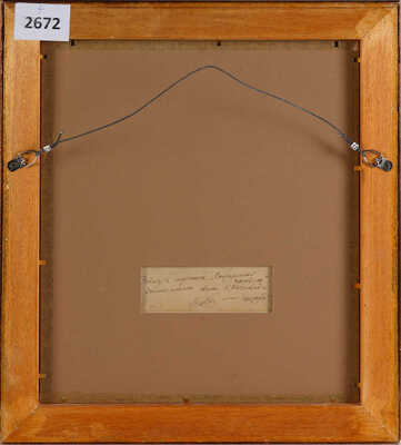 Костанди Кириак Константинович. Эскиз к картине «Страстной четверг»